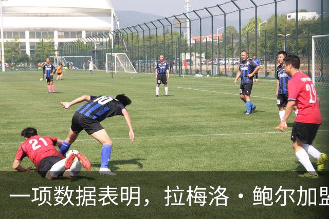 一项数据表明，拉梅洛·鲍尔加盟森林狼是本赛季NBA最大的转折点