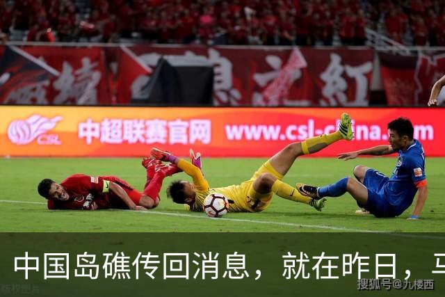 中国岛礁传回消息，就在昨日，马德雷山号补给成功，中方选择放行